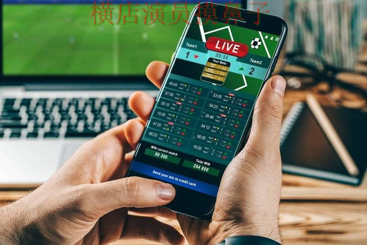 盘点世界杯投注平台合集：从数据分析到直播观看全流程解析 - 世界杯官方信息